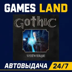 Gothic Universe Edition | Steam Ключ | GLOBAL | РФ | АВТОВЫДАЧА 24/7