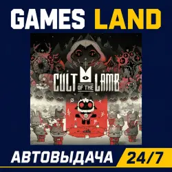 Cult of the Lamb | Steam Ключ | GLOBAL | РФ | АВТОВЫДАЧА 24/7