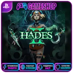 Hades 2 PS5 | П2/П3