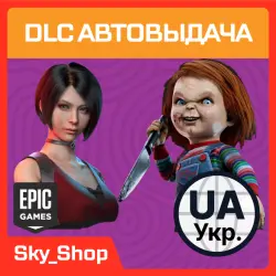 DLC | Auto | Ukr. | No Password Required | DBD | Epic Games