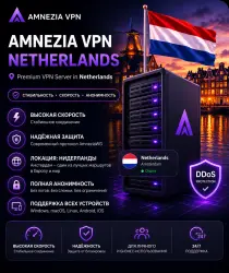 AmneziaVPN —  VPN Without Limits