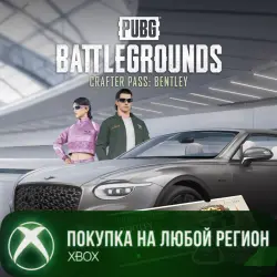 PUBG - БАЗОВЫЙ НАБОР БИЛЕТА РЕМЕСЛЕННИКА «BENTLEY» XBOX На … — PUBG: Battlegrounds, лот №259340