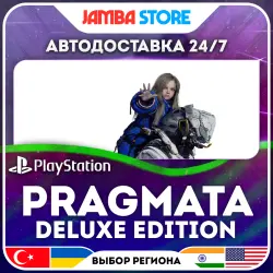 PRAGMATA Deluxe Edition · PS5 · TR/UA/IN/US · АВТО 24/7