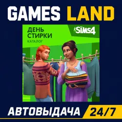 The Sims 4: День стирки DLC | Ключ EA App | РФ | GLOBAL | АВТОВЫДАЧА 24/7