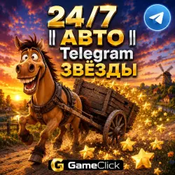 24/7 ‖ АВТО ‖ Telegram Звёзды ‖ По @username