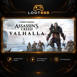 ASSASSIN'S CREED VALHALLA | STEAM | KEY | WORLDWIDE
