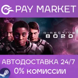 Directive 8020 | АВТОДОСТАВКА [RU Steam Gift]