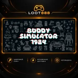 Buddy Simulator 1984 Авто Мир