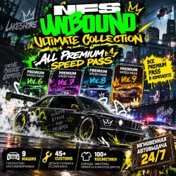 Speed Unbound Ultimate Collection | ALL PREMIUM SPEED PASSES | EMAIL ACCESS + DATA CHANGE