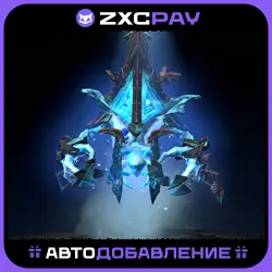 Unchained Entropy | Crownfall 2024 Collector's Cache II — Dota 2, лот №252726
