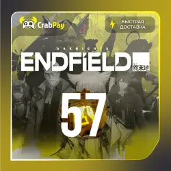 Arknights: Endfield 57 (+11) Origeometry | by login into account