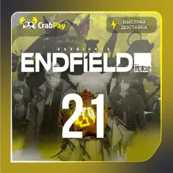 Arknights: Endfield 21 (+5) Origeometry | by login into account