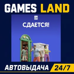 The Sims 4: Сдается! DLC | Ключ EA App | РФ | GLOBAL | АВТОВЫДАЧА 24/7