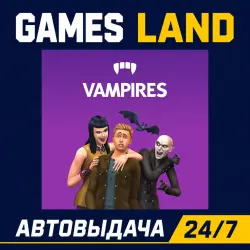 The Sims 4: Вампиры DLC | Ключ EA App | РФ | GLOBAL | АВТОВЫДАЧА 24/7