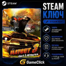 FlatOut 3: Chaos &amp; Destruction ‖ Россия - СНГ - Global ‖ Steam • Ключ
