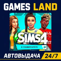 The Sims 4: В университете DLC | Ключ EA App | РФ | GLOBAL | АВТОВЫДАЧА 24/7