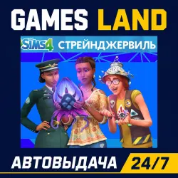 The Sims 4: Стрейнджервиль DLC | Ключ EA App | РФ | GLOBAL | АВТОВЫДАЧА 24/7