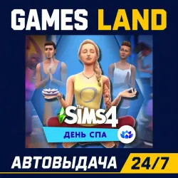 The Sims 4: День Спа DLC | Ключ EA App | РФ | GLOBAL | АВТОВЫДАЧА 24/7