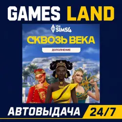 The Sims 4: Сквозь века DLC | Ключ EA App | РФ | GLOBAL | АВТОВЫДАЧА 24/7