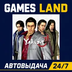 Yakuza 4 Remastered | Steam Ключ | GLOBAL | РФ | АВТОВЫДАЧА 24/7