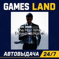 Like a Dragon Gaiden The Man Who Erased His Name | Steam Ключ | GLOBAL | РФ | АВТОВЫДАЧА 24/7