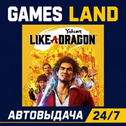 Yakuza: Like a Dragon | Steam Ключ | GLOBAL | РФ | АВТОВЫДАЧА 24/7