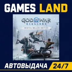 God of War Ragnarok - Deluxe Edition | Steam Ключ | РОССИЯ | ЕВРОПА | АВТОВЫДАЧА 24/7