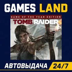 Tomb Raider GOTY | Steam Ключ | GLOBAL | РФ | АВТОВЫДАЧА 24/7