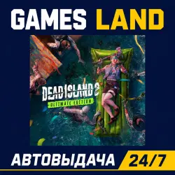 Dead Island 2 Ultimate Edition | Steam Ключ | РФ и СНГ | АВТОВЫДАЧА 24/7