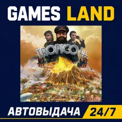 Tropico 4 | Steam Ключ | GLOBAL | РФ | АВТОВЫДАЧА 24/7