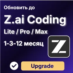 Z.ai | GLM Coding Lite / Pro / Max | 1-3-12M | Warranty | Stable