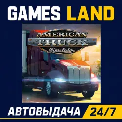 American Truck Simulator | Steam Ключ | GLOBAL | РФ | АВТОВЫДАЧА 24/7