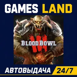 Blood Bowl 3 | Steam Ключ | GLOBAL | РФ | АВТОВЫДАЧА 24/7