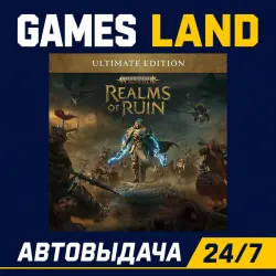 Warhammer Age of Sigmar: Realms of Ruin Ultimate | Steam Ключ | GLOBAL | РФ | АВТОВЫДАЧА 24/7