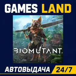 Biomutant | Steam Ключ | РФ и СНГ | АВТОВЫДАЧА 24/7