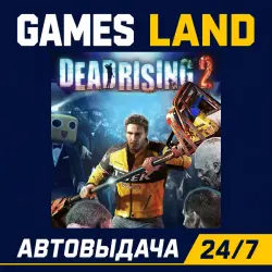 Dead Rising 2 | Steam Ключ | GLOBAL | РФ | АВТОВЫДАЧА 24/7
