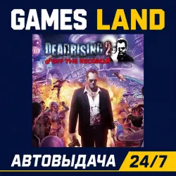 Dead Rising 2 Off the Record | Steam Ключ | GLOBAL | РФ | АВТОВЫДАЧА 24/7