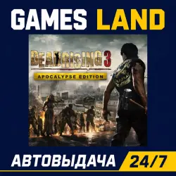 Dead Rising 3 Apocalypse | Steam Ключ | GLOBAL | РФ | АВТОВЫДАЧА 24/7