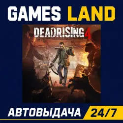 Dead Rising 4 | Steam Ключ | GLOBAL | РФ | АВТОВЫДАЧА 24/7