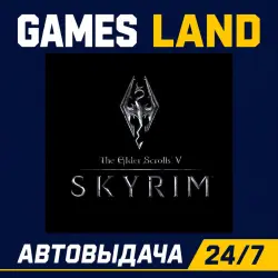 The Elder Scrolls V: Skyrim | Steam Ключ | GLOBAL | РФ | АВТОВЫДАЧА 24/7