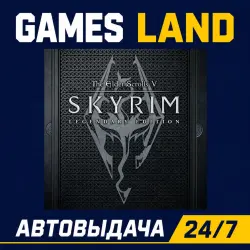 The Elder Scrolls V Skyrim Legendary | Steam Ключ | GLOBAL | РФ | АВТОВЫДАЧА 24/7
