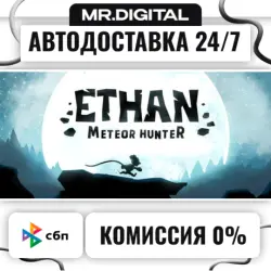 Ethan: Meteor Hunter Deluxe Edition | АВТОВЫДАЧА STEAM