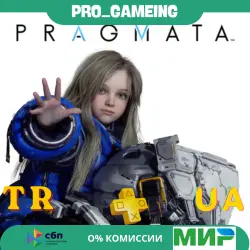 PRAGMATA PS5 UA/TR Buy on Your Account