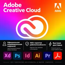 Adobe Creative Cloud - Official individual + FREEPIK