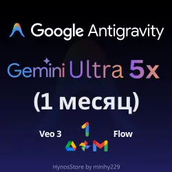 Gemini Ultra (5x) | Antigravity Ultra | 20TB Google Drive | Veo3 | 10k Credits Flow (1 Месяц)