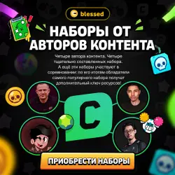 CREATOR PACKS Supercell Store | Brawl Stars
