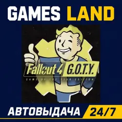 Fallout 4 GOTY | Steam Ключ | GLOBAL | РФ | АВТОВЫДАЧА 24/7