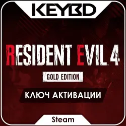 Resident Evil 4 Gold Edition · Steam Ключ · РФ+СНГ