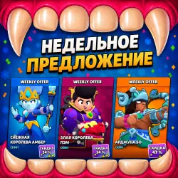 MY HERO ACADEMY and other PROMOTIONS | SKINS | BRAWL STARS