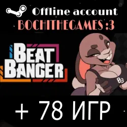 Beat Banger + 78 ИГР Оффлайн аккаунт Steam 24/7